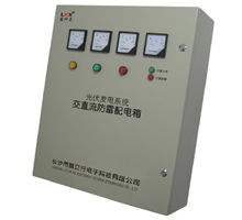 太陽能光伏防雷配電箱,贛州防雷工